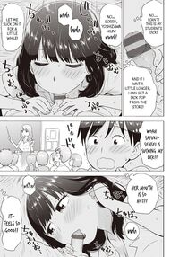 Hiyashi | Dick Popsicles / Naho-chan wa Onahoya-san Page 9 Preview