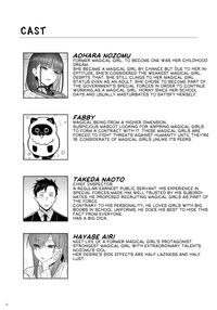 Former Magical Girl Blue's Work: The Prequel / 元魔法少女の仕事話青 前日譚 Page 40 Preview