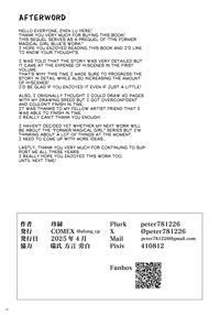 Former Magical Girl Blue's Work: The Prequel / 元魔法少女の仕事話青 前日譚 Page 41 Preview