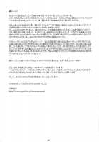 FFXIIIM / FFXIIIM [Amano Ameno] [Final Fantasy] Thumbnail Page 28