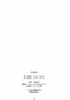 FFXIIIM / FFXIIIM [Amano Ameno] [Final Fantasy] Thumbnail Page 29