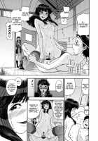 Aqua Bless / AQUA BLESS [Yamatogawa] [Original] Thumbnail Page 106