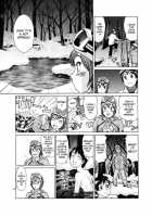 Aqua Bless / AQUA BLESS [Yamatogawa] [Original] Thumbnail Page 192