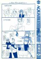 Aqua Bless / AQUA BLESS [Yamatogawa] [Original] Thumbnail Page 215