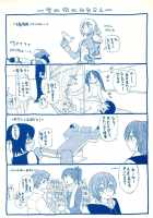 Aqua Bless / AQUA BLESS [Yamatogawa] [Original] Thumbnail Page 217