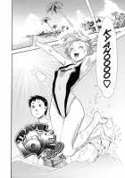 Aqua Bless / AQUA BLESS [Yamatogawa] [Original] Thumbnail Page 37