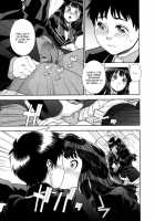 Aqua Bless / AQUA BLESS [Yamatogawa] [Original] Thumbnail Page 88