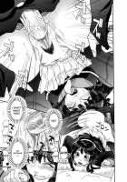 Aqua Bless / AQUA BLESS [Yamatogawa] [Original] Thumbnail Page 96