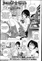 Shota☆Love [Yanagawa Rio] [Original] Thumbnail Page 05