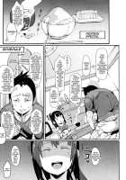 Cat And Mouse Tangle Ch 1-2 / ネズミネコカム [Hitagiri] [Original] Thumbnail Page 23