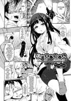 Cat And Mouse Tangle Ch 1-2 / ネズミネコカム [Hitagiri] [Original] Thumbnail Page 02