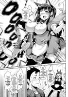 Cat And Mouse Tangle Ch 1-2 / ネズミネコカム [Hitagiri] [Original] Thumbnail Page 30