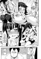 Cat And Mouse Tangle Ch 1-2 / ネズミネコカム [Hitagiri] [Original] Thumbnail Page 07