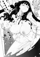 The Snow Flower In My Heart / 心に雫一輪 [Nini] [Original] Thumbnail Page 24