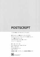 Honey Honey / Honey Honey [Ameto Yuki] [Hidan No Aria] Thumbnail Page 25