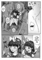 Kuusou Zikken Vol. 3 / 空想実験 VOL.3 [Chie] Thumbnail Page 11