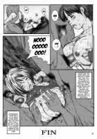 Kuusou Zikken Vol. 3 / 空想実験 VOL.3 [Chie] Thumbnail Page 29
