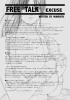 Kuusou Zikken Vol. 3 / 空想実験 VOL.3 [Chie] Thumbnail Page 30