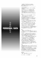 Kuusou Zikken Vol. 3 / 空想実験 VOL.3 [Chie] Thumbnail Page 31