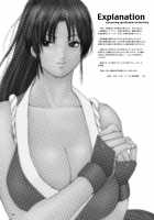 Kuusou Zikken Vol. 3 / 空想実験 VOL.3 [Chie] Thumbnail Page 44