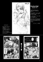 Kuusou Zikken Vol. 3 / 空想実験 VOL.3 [Chie] Thumbnail Page 49