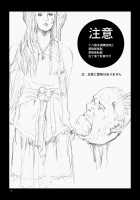 Kuusou Zikken Vol. 3 / 空想実験 VOL.3 [Chie] Thumbnail Page 50