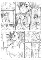 Kuusou Zikken Vol. 3 / 空想実験 VOL.3 [Chie] Thumbnail Page 52