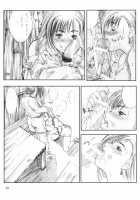 Kuusou Zikken Vol. 3 / 空想実験 VOL.3 [Chie] Thumbnail Page 54