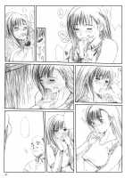 Kuusou Zikken Vol. 3 / 空想実験 VOL.3 [Chie] Thumbnail Page 56