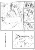 Kuusou Zikken Vol. 3 / 空想実験 VOL.3 [Chie] Thumbnail Page 63