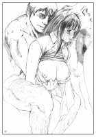 Kuusou Zikken Vol. 3 / 空想実験 VOL.3 [Chie] Thumbnail Page 66