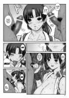 Kuusou Zikken Vol. 3 / 空想実験 VOL.3 [Chie] Thumbnail Page 07