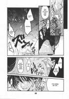 UNDER FIRE-D Kanzenban / UNDER FIRE-D 完全版 [Harukaze Koucha] [Tenjou Tenge] Thumbnail Page 10