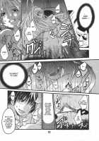 UNDER FIRE-D Kanzenban / UNDER FIRE-D 完全版 [Harukaze Koucha] [Tenjou Tenge] Thumbnail Page 13