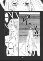 UNDER FIRE-D Kanzenban / UNDER FIRE-D 完全版 [Harukaze Koucha] [Tenjou Tenge] Thumbnail Page 18