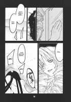 UNDER FIRE-D Kanzenban / UNDER FIRE-D 完全版 [Harukaze Koucha] [Tenjou Tenge] Thumbnail Page 19