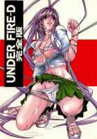 UNDER FIRE-D Kanzenban / UNDER FIRE-D 完全版 [Harukaze Koucha] [Tenjou Tenge] Thumbnail Page 01