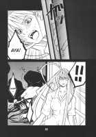 UNDER FIRE-D Kanzenban / UNDER FIRE-D 完全版 [Harukaze Koucha] [Tenjou Tenge] Thumbnail Page 23