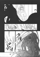 UNDER FIRE-D Kanzenban / UNDER FIRE-D 完全版 [Harukaze Koucha] [Tenjou Tenge] Thumbnail Page 24