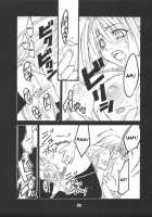 UNDER FIRE-D Kanzenban / UNDER FIRE-D 完全版 [Harukaze Koucha] [Tenjou Tenge] Thumbnail Page 30