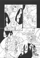 UNDER FIRE-D Kanzenban / UNDER FIRE-D 完全版 [Harukaze Koucha] [Tenjou Tenge] Thumbnail Page 32