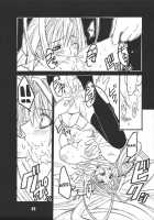 UNDER FIRE-D Kanzenban / UNDER FIRE-D 完全版 [Harukaze Koucha] [Tenjou Tenge] Thumbnail Page 34