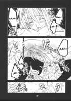 UNDER FIRE-D Kanzenban / UNDER FIRE-D 完全版 [Harukaze Koucha] [Tenjou Tenge] Thumbnail Page 38