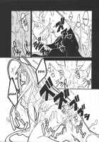 UNDER FIRE-D Kanzenban / UNDER FIRE-D 完全版 [Harukaze Koucha] [Tenjou Tenge] Thumbnail Page 40