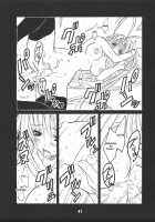 UNDER FIRE-D Kanzenban / UNDER FIRE-D 完全版 [Harukaze Koucha] [Tenjou Tenge] Thumbnail Page 42