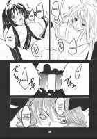 UNDER FIRE-D Kanzenban / UNDER FIRE-D 完全版 [Harukaze Koucha] [Tenjou Tenge] Thumbnail Page 46