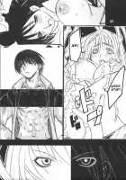 UNDER FIRE-D Kanzenban / UNDER FIRE-D 完全版 [Harukaze Koucha] [Tenjou Tenge] Thumbnail Page 48