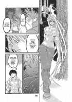 UNDER FIRE-D Kanzenban / UNDER FIRE-D 完全版 [Harukaze Koucha] [Tenjou Tenge] Thumbnail Page 05