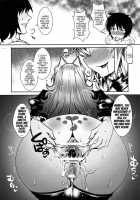 Dagatsu Inumi 4 / 堕月淫海 4 [Bbsacon] [Sekirei] Thumbnail Page 10