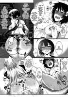 Dagatsu Inumi 4 / 堕月淫海 4 [Bbsacon] [Sekirei] Thumbnail Page 17